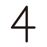 数字の「4」